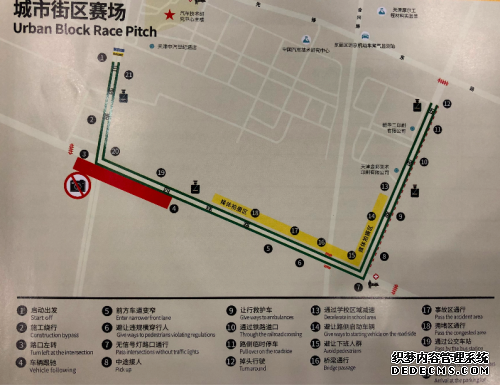 第三届世界智能驾驶挑战赛-城市街区赛比拼火热（图）