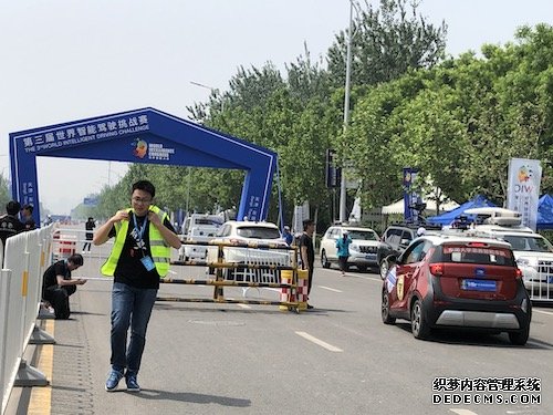 第三届世界智能驾驶挑战赛-城市街区赛比拼火热（图）