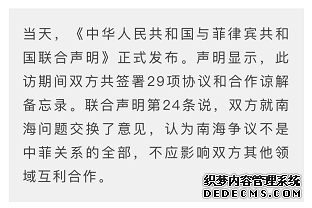 时政新闻眼丨习近平亚太之行：大国外交新的里程碑