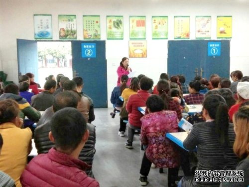 记江油市青莲小学附设幼儿园口腔保健宣传讲座