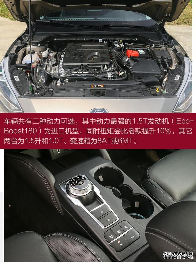 推荐EcoBoost 180锋潮型 新一代福克斯购车手册