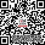 第五届世界互联网大会丨《2017-2018中国互联网信用报告》在乌镇发布