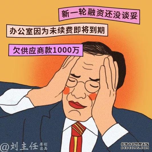 互联网公司年终奖图鉴