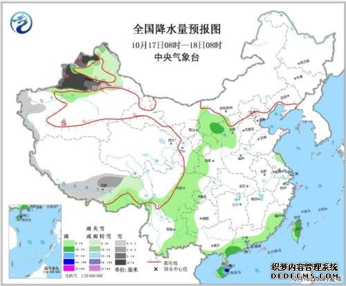 华北南部等地有雾 冷空气影响新疆等地