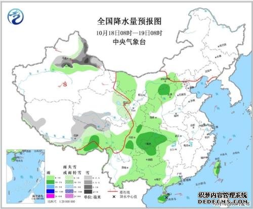 华北南部等地有雾 冷空气影响新疆等地