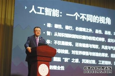 清华北大举办开放日 人工智能成共同话题