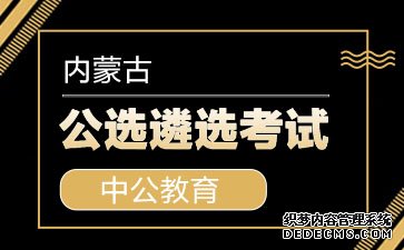 2018年12月19日国内、国外时政热点汇总