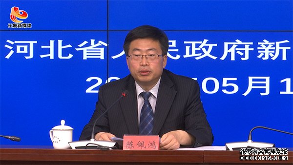 河北省政府新闻办“河北省联合整治‘保健’市