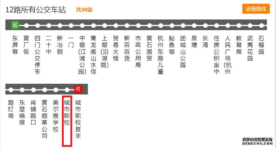 黄石人事考试网:2018年经济师考试考点交通路线