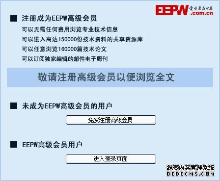 智能家居技术将成未来智能生活新标准