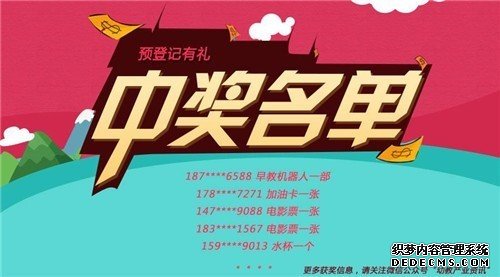 2018成都幼儿教育展，第二波福利劲爆来袭