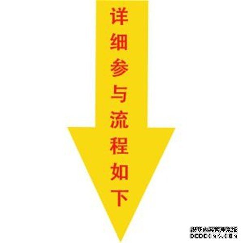 2018成都幼儿教育展，第二波福利劲爆来袭