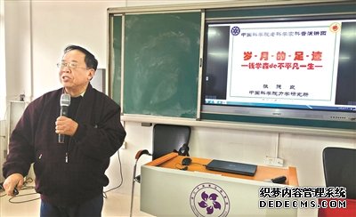 力学考试不合格全班“留级”半年