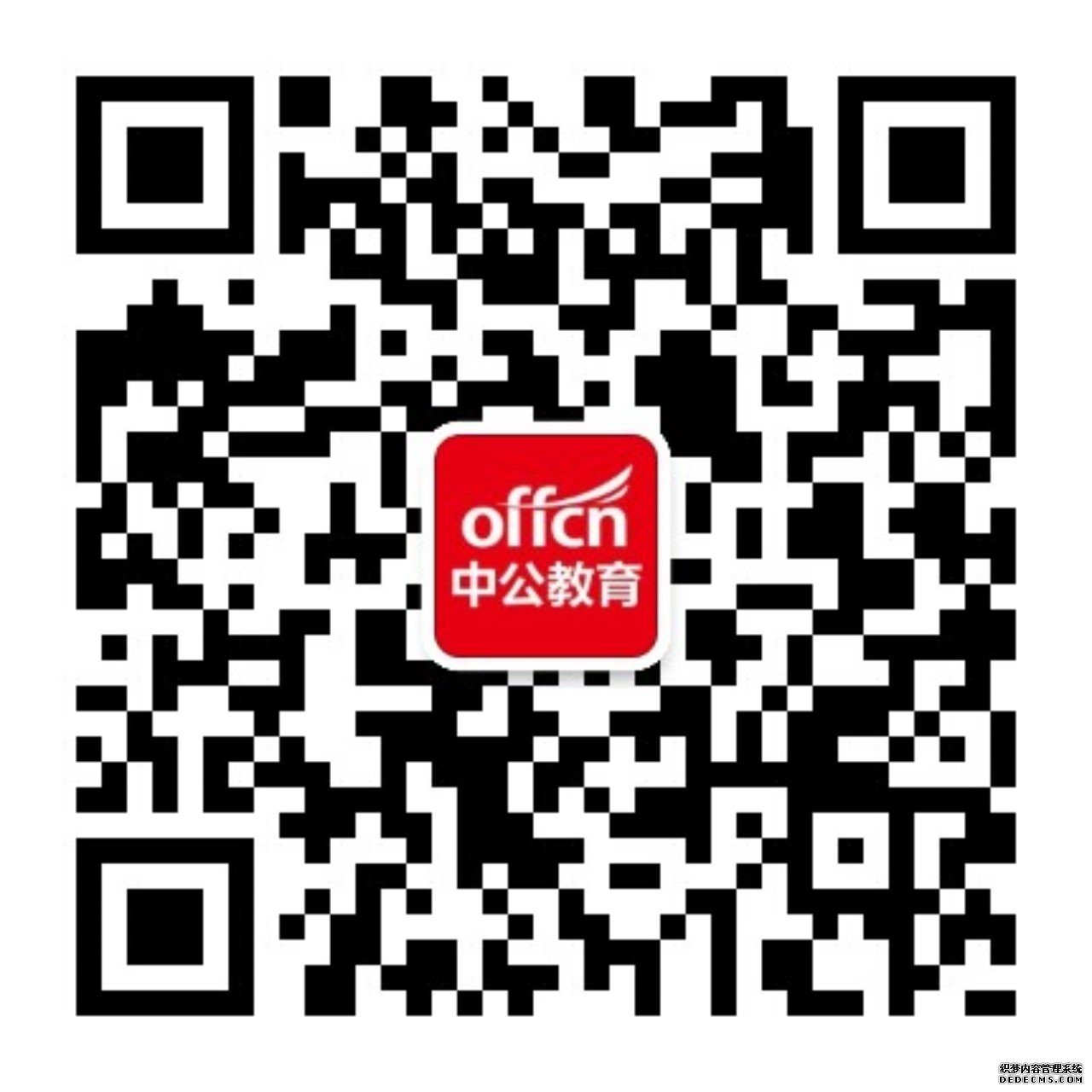 2019年5月21日社区工作者考试时政热点