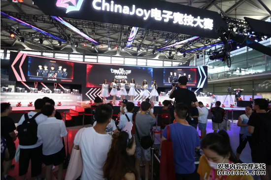 ChinaJoy电竞大赛