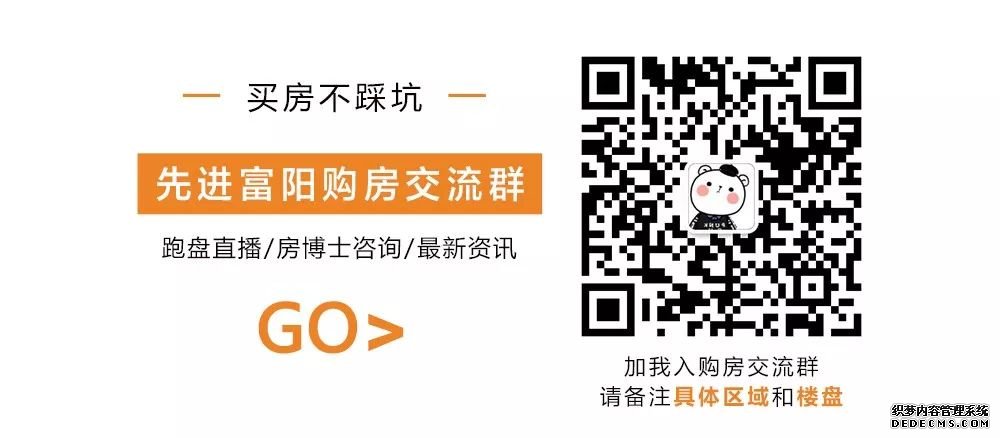 问政丨富阳区第二体育中心要来了？“官宣”看