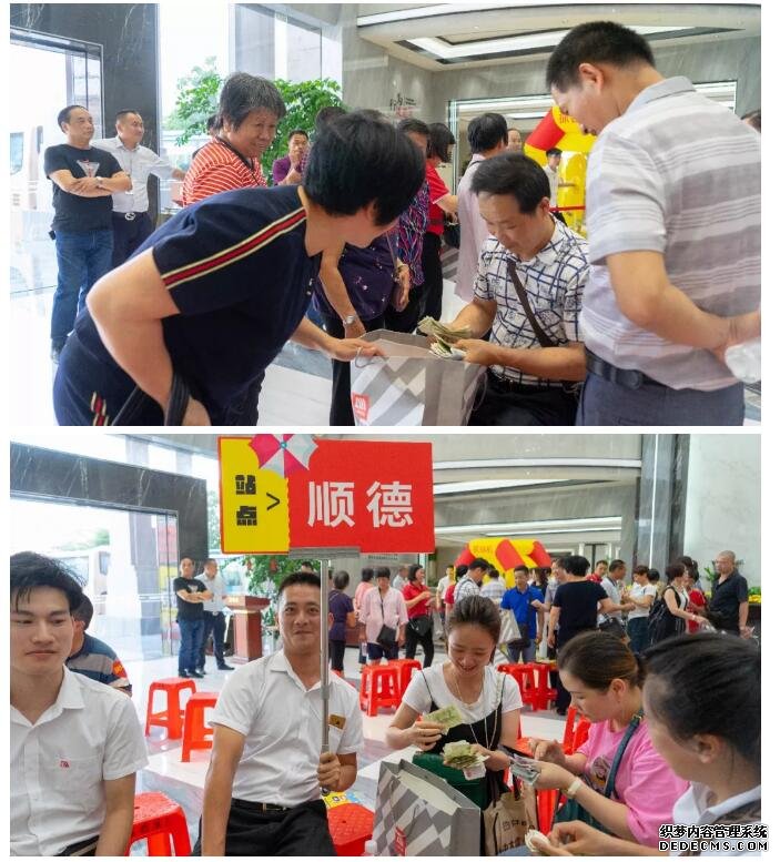 “5月夏装节”利家居总部团购活动 广东业主满载而归！