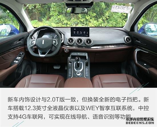 低配买不到其余都挺好 WEY VV5购车手册