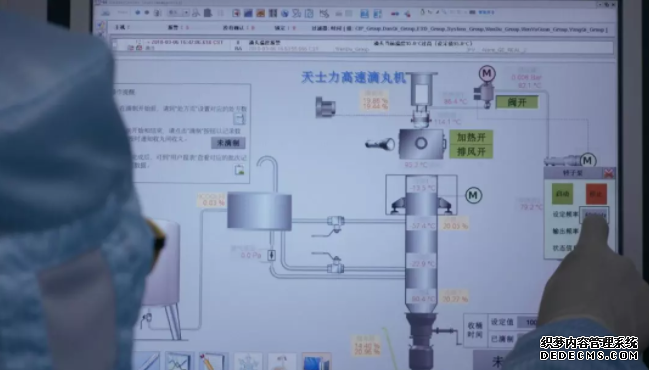 智能制造助推天士力打造大健康产业