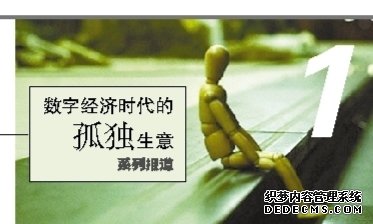 区块链养猫、云技术养羊…… 技术加持下的“它经济”正蓬勃