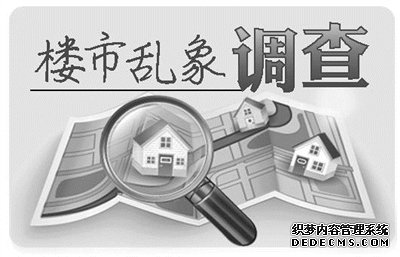 侵占公共走廊改衣帽间南京C12国际中心涉嫌“偷面积”