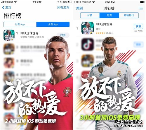 全面优化+世界杯模式 《FIFA足球世界》公测在即