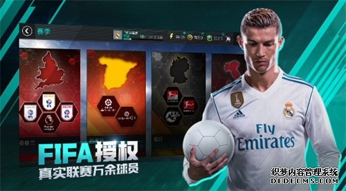 全面优化+世界杯模式 《FIFA足球世界》公测在即