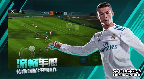 全面优化+世界杯模式 《FIFA足球世界》公测在即