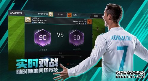 全面优化+世界杯模式 《FIFA足球世界》公测在即