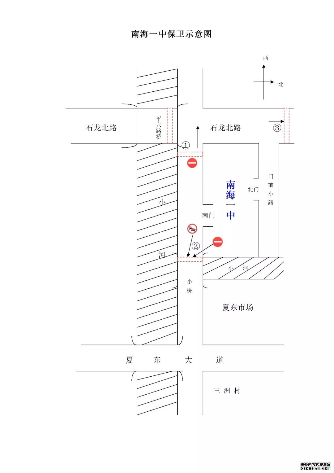 转发周知！明天高考听力考试，南海这些路段有