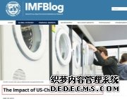 打脸特朗普！IMF表示关税上调的成本几乎全部由美国承担