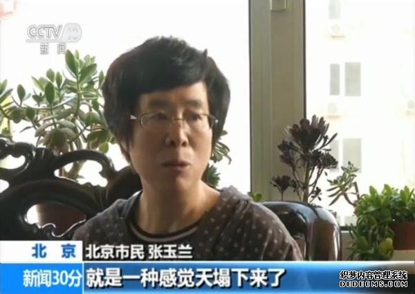 揭秘“以房养老”骗局：受害者被逼卖房还高利贷