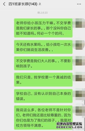 官方回应劝退义务教育阶段学生：学生已返校园重新就读