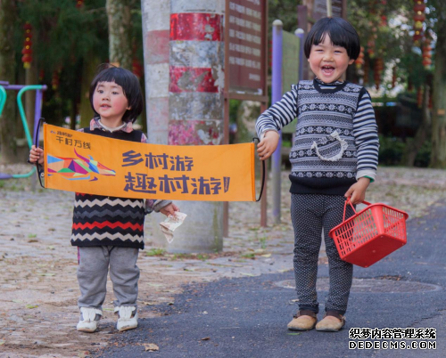 “千村万线”践行数字乡村