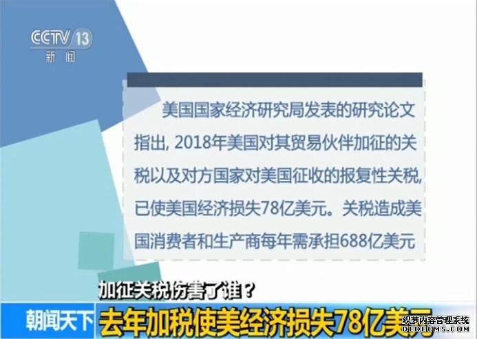 美国市场大部分罗非鱼从中国进口 加征关税到底害了谁