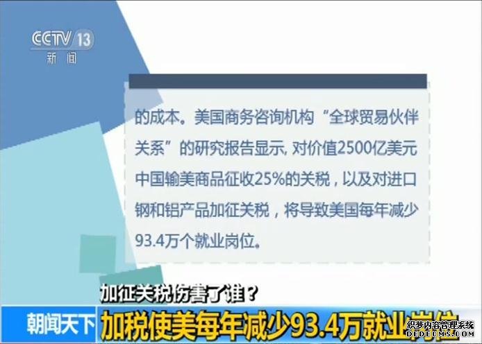 美国市场大部分罗非鱼从中国进口 加征关税到底害了谁