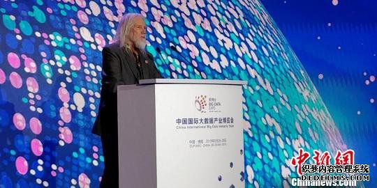 密码技术与安全技术专家、2015年图灵奖获得者WhitfieldDiffie教授在2019中国国际大数据产业博览会主权区块链生态——享链生态发布会现场发表演讲 曾实 摄