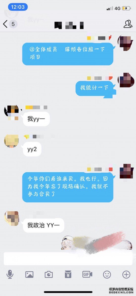 武汉警方打掉一个组织研究生考试作弊团伙