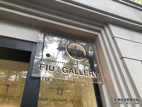 愚园路长宁段的画廊和咖啡馆“fiufiu”