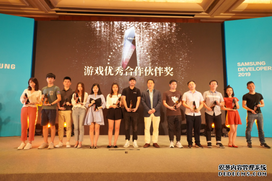 卓越同行，创联未来 2019三星中国开发者沙龙圆满