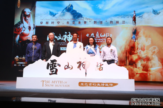 太火爆！东巴玄幻史诗巨作《雪山神话》全球首演大受热捧，好评如潮！