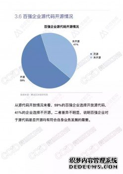 旺链科技荣膺2018区块链百强企业（附完整榜单）