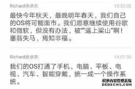 (图via观察者网)