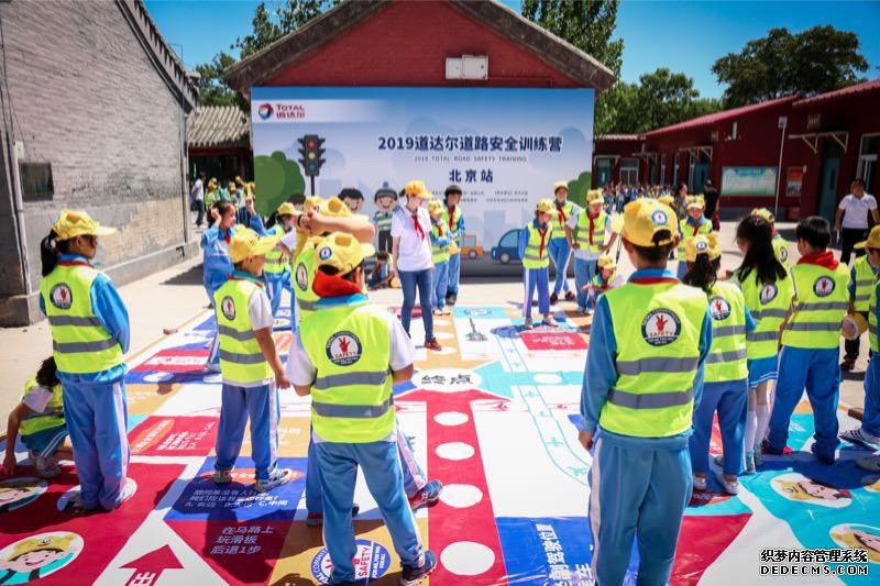 “道达尔道路安全训练营”开启十年旅程