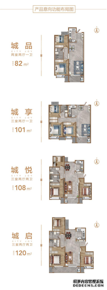 趣味义卖爱心传递 中海·锦城开展首届儿童跳蚤