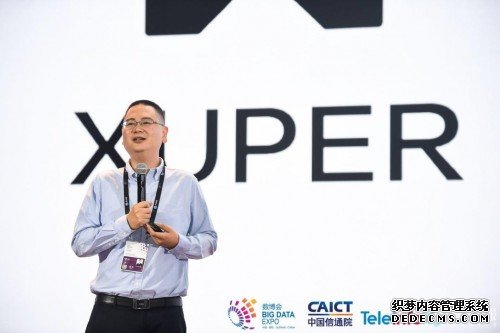 百度发布区块链品牌Xuper 宣布自研底层技术正式