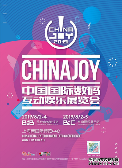 GGAC全球游戏美术概念大赛将在2019ChinaJoyBTOB再续精