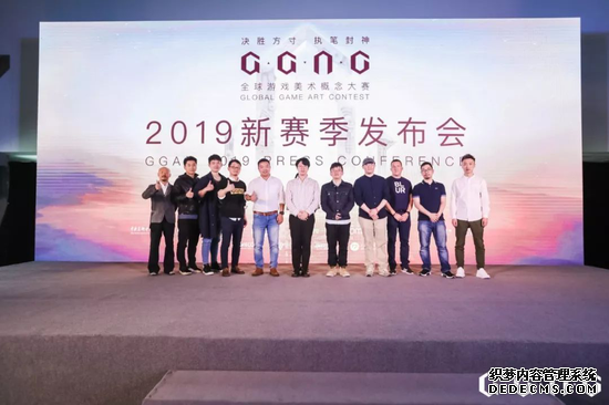 （GGAC2019赛季发布会现场，从左到右分别是：余光照、钟风华、王啸宇、林永民、徐建国、Dospi、Krenz、许喆隆、Damien Canderle、蒲贵、张晨）