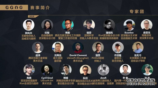 GGAC全球游戏美术概念大赛将在2019ChinaJoyBTOB再续精