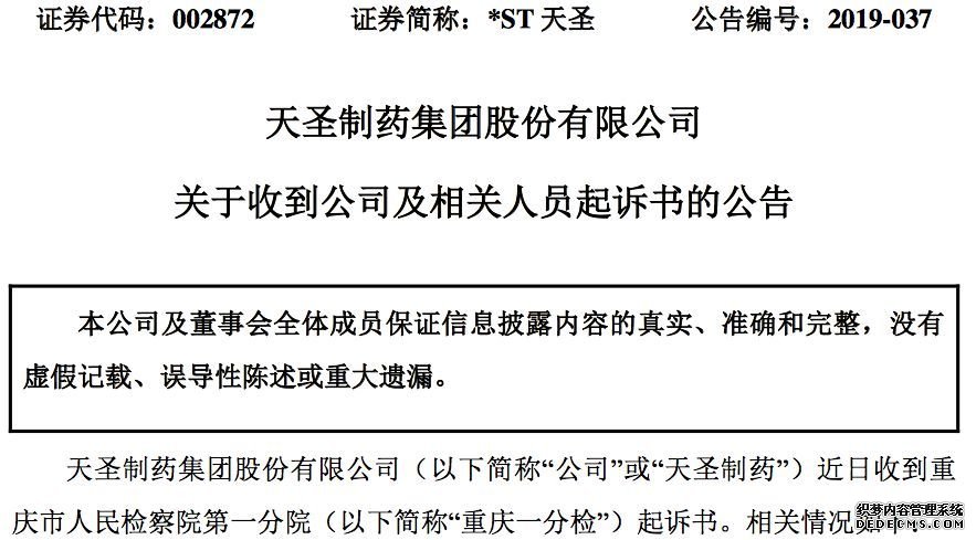 上市2年变“垃圾”，连续十跌停后今天神奇涨停，他该割肉离场吗？